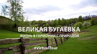 VELIKAYA BUGAEVKA VILLAGE. PEOPLE'S LIFE AMONG AMAZING LANDSCAPES AND LANDSCAPES