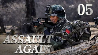 [FULL] Assault Again EP.05 | Chinese Millennials in Military | China Drama