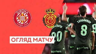 Girona — Mallorca | Championship La Liga | Highlights | Matchday 6 | 23.09.2023 | Football