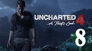 Прохождение Uncharted 4: Путь вора — Часть 8: Спрятано у всех на виду