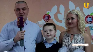 Новости UTV. Лучшая молодая семья 2017!