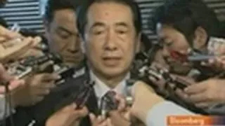 Kan Aims to Succeed Hatoyama as Japanese Prime Minister: Video