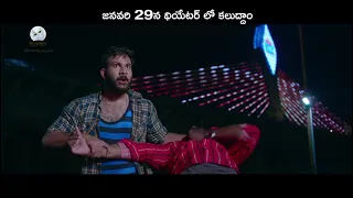 Kalaposhakulu || Hero Fight Scene || Vishva Karthikeya || Deepa || Sudhakar Reddy