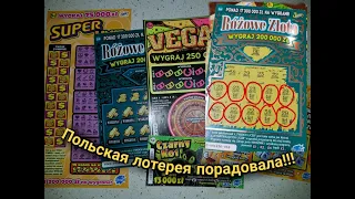 ПОЛЬСКАЯ ЛОТЕРЕЯ!!!! ОТЛИЧНЫЙ ВЫИГРЫШ!!!  МИКС НА 20 ЗЛОТЫХ !!!