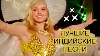 По Закону Джунглей ❤️ Приветствую | Ирина Кушнарёва | Митхун Чакраборти | Лучшие Индийские Песни |