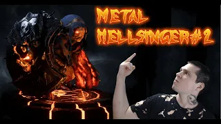 Бесячие Камбионы со щитом //  Metal Hellsinger #2