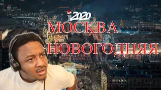 МОСКВА НОВОГОДНЯЯ 4К // NEW YEAR'S MOSCOW 4K Reaction