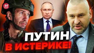 🔥ФЕЙГИН & "ЦЕЗАРЬ": Легион ГОТОВ! Путину ДАЛЬШЕ смешно НЕ БУДЕТ / Каких сюрпризов ждать в 2024?