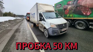 Рейс в Красноуфимск. ЖЁСТКИЙ СНЕГОПАД И ДИКИЕ ПРОБКИ!!!