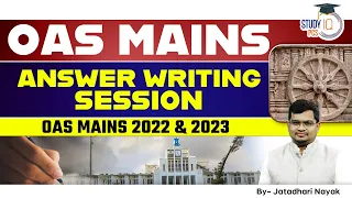 OAS Mains 2022 & 2023 | OAS Mains Answer Writing session By Jatadhari Sir | Odisha PCS | StudyIQ PCS