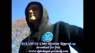 DJ_DED - Only Russian Rap(vol.14)