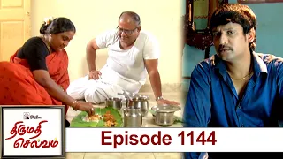 Thirumathi Selvam Episode 1144, 09/03/2022 | #VikatanPrimeTime