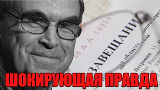 Шок! Вскрыв завещания Глеба Панфилова все потеряли дар речи