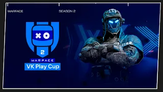 Турнир VK Play CUP 2 в Warface - отборочный этап: Мясорубка