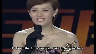 【ENG SUB】Sun Li (Zhen Huan) Won The Best Actress. Empresses in the Palace, National Drama Awards.