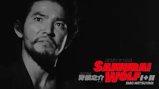 SAMURAI WOLF I Movie Clip