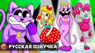 С КЕМ БУДЕТ ВСТРЕЧАТЬСЯ КЭТНАП?! Реакция на Poppy Playtime 3 анимацию на русском языке
