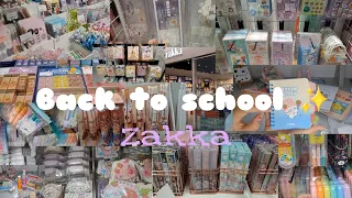 Back to school 2023✨Zakka 💖Канцелярия 💗покупаю канцелярию к школе