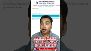 Practical Hall Ticket Released Officially | September 2022