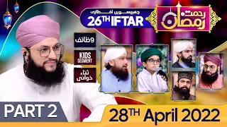 "Rehmat-e-Ramzan Transmission" | 26th Iftar | Part 2 | With Hafiz Tahir Qadri | 28 April 2022