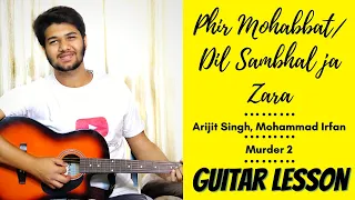 Phir Mohabbat | Dil Sambhal Ja Zara | Murder 2 | Arijit Singh | Guitar Lesson | The Acoustic Baniya