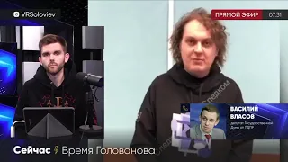 Василий Власов об аресте Хованского