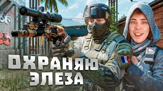 СТАЛ ТЕЛОХРАНИТЕЛЕМ ЭЛЕЗА НА ОДНУ КАТКУ в WARFACE