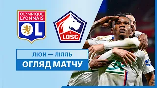 Lyon — Lille | Highlights | 1/8 final | Football | French Cup