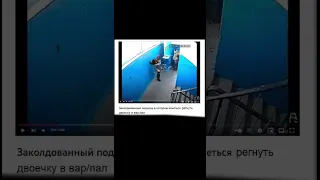 Зачарованный подъезд для 2с