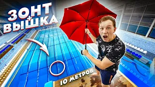 ON THE ZONE WITH 10 METERS | Diving from a huge platform into the water | For 500 and 10,000 rubles!