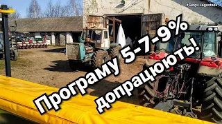 Зміна програми кредитування 5-7-9 для малого ФЕРМЕРА та податкові канікули! Штрафи та мораторій