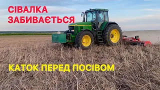 Каток перед посівом сої по покривним культурам