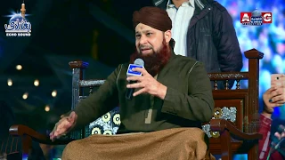 Mere Ghous Piya Jeelani Bast Mankbat 2018 By Owais Raza Qadri