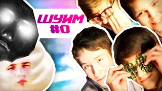 ШОУ УГОЛЬКА И МАЙО #0 | TrueCocks