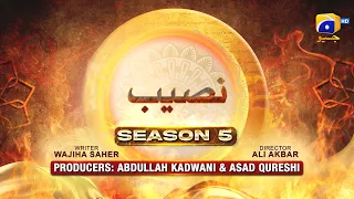 Dikhawa Season 5 - Naseeb - Washma Fatima - Asim Mehmod - Humaira Bano - 7th Apr 2024 - Har Pal Geo