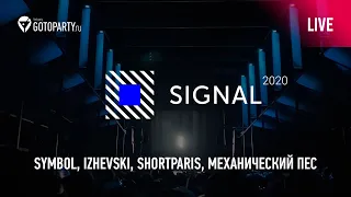 Signal 2020 - Symbol, Shortparis, Механический пёс (live aftermovie)