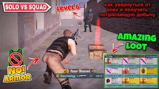 Play Without Armor ❌ In Arctic Base 😍 - No Armor & Solo vs Squad | Pubg Metro Royale Chapter 18