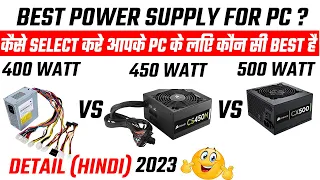 Best Power Supply For Pc 2023 | 400 watt vs 450 watt vs 500 watt | Nehru Place Computer Market