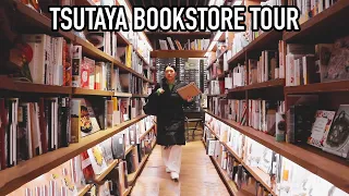 🇯🇵 Tokyo's Biggest Bookstore Tour 2023 📚 (Daikanyama Tsutaya Books Tour)