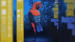 Keiichi Oku(奥慶一) - The Good Bad Girl (Full Album, 1981, Japanese Jazz Fusion)