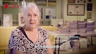 History of China Books 1 with Nicolette Noyes (Chinese/English)