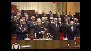 Кириленко А П на 26 съезде КПСС, 1981 год