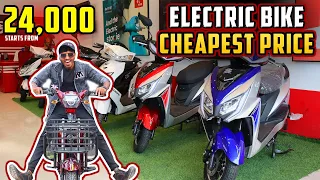 Electric Scooter In Coimbatore | Cheapest Electric Bike | Market raja | E scooter in Coimbatore