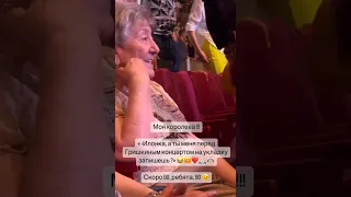 Мама Григория Лепса на концерте сына в Сочи, 9 июня 2023