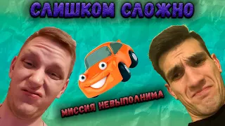 АЛКОСБОРКА. ПОБЕДИ ПРОМИЛЛЕ ИЛИ ОНИ ПОБЕДЯТ ТЕБЯ!!!