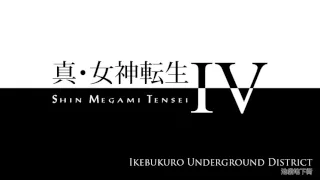 Ikebukuro Underground District - SMT IV