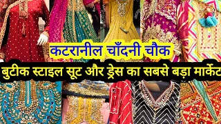 ये कलेक्शन गदर मचा देगी 🤩|| Chandni Chowk Delhi Bridal Suits ||Chandni Chowk Latest  Suits Sarees