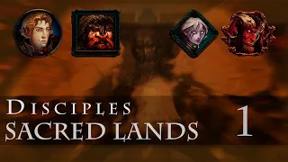 Disciples: Sacred Lands. Стрим #1