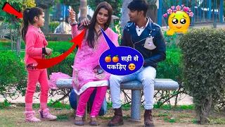 Romantic Prank On Cute Girl 😍 || Amazing Reaction 😂 || Rahul Fun Video