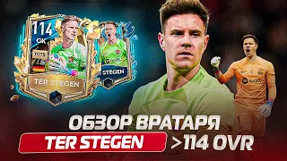 ОБЗОР ТОП ВРАТАРЯ TER STEGEN 114 OVR UTOTS В FIFA MOBILE 23